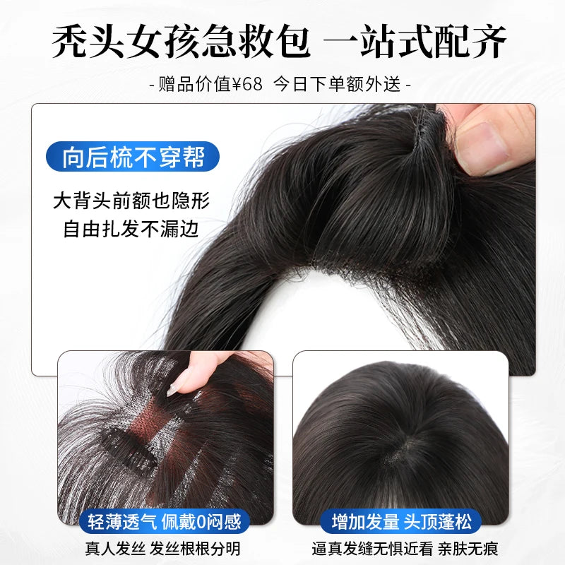 Wig, Female Real Hair, Top Reissue, Increased Hair Volume, No Trace, White Hair, High Cranial Top Bangs Wig